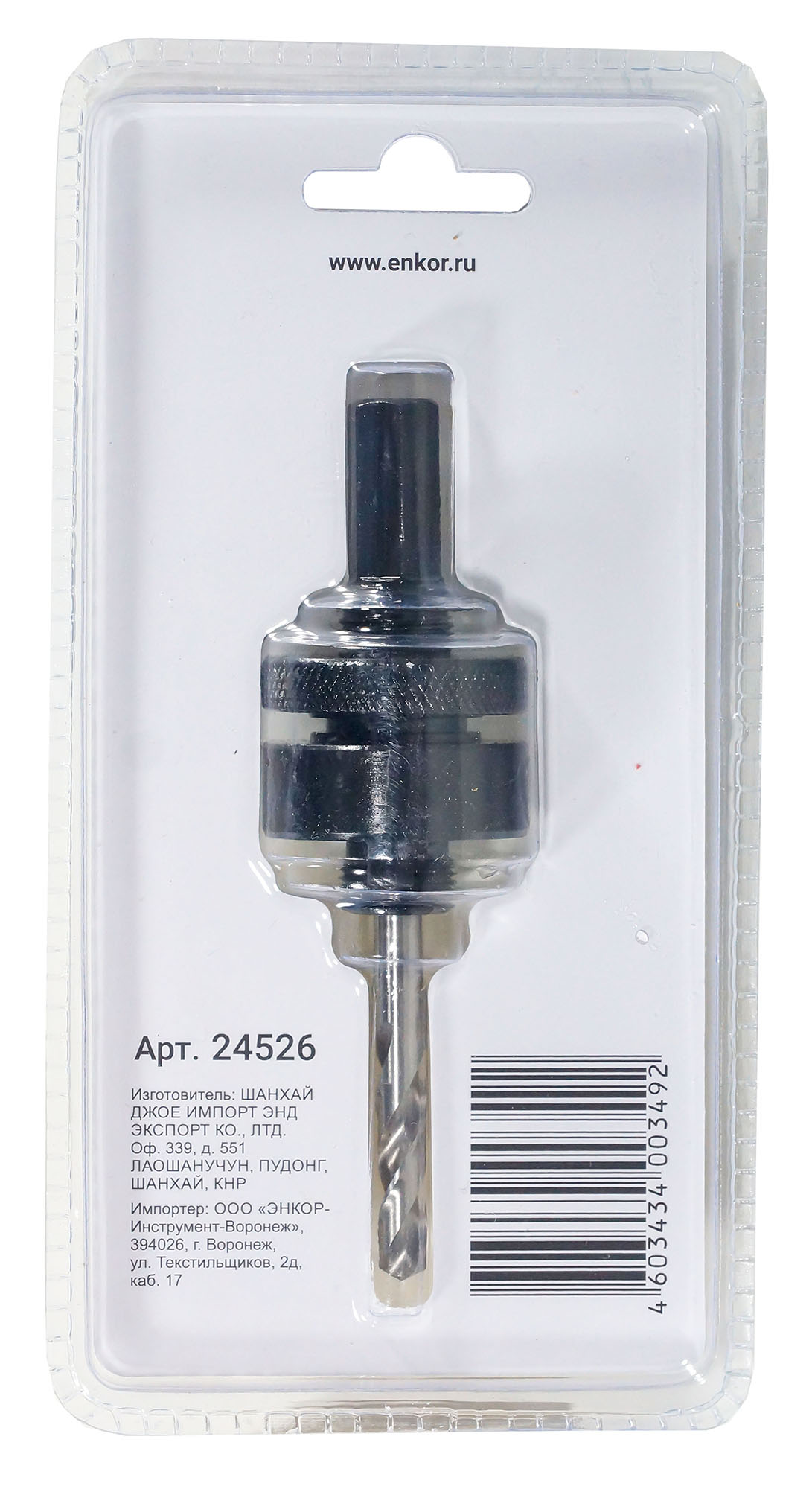 Адаптер для коронок Bi-Metal S7/16" D32-210мм 
