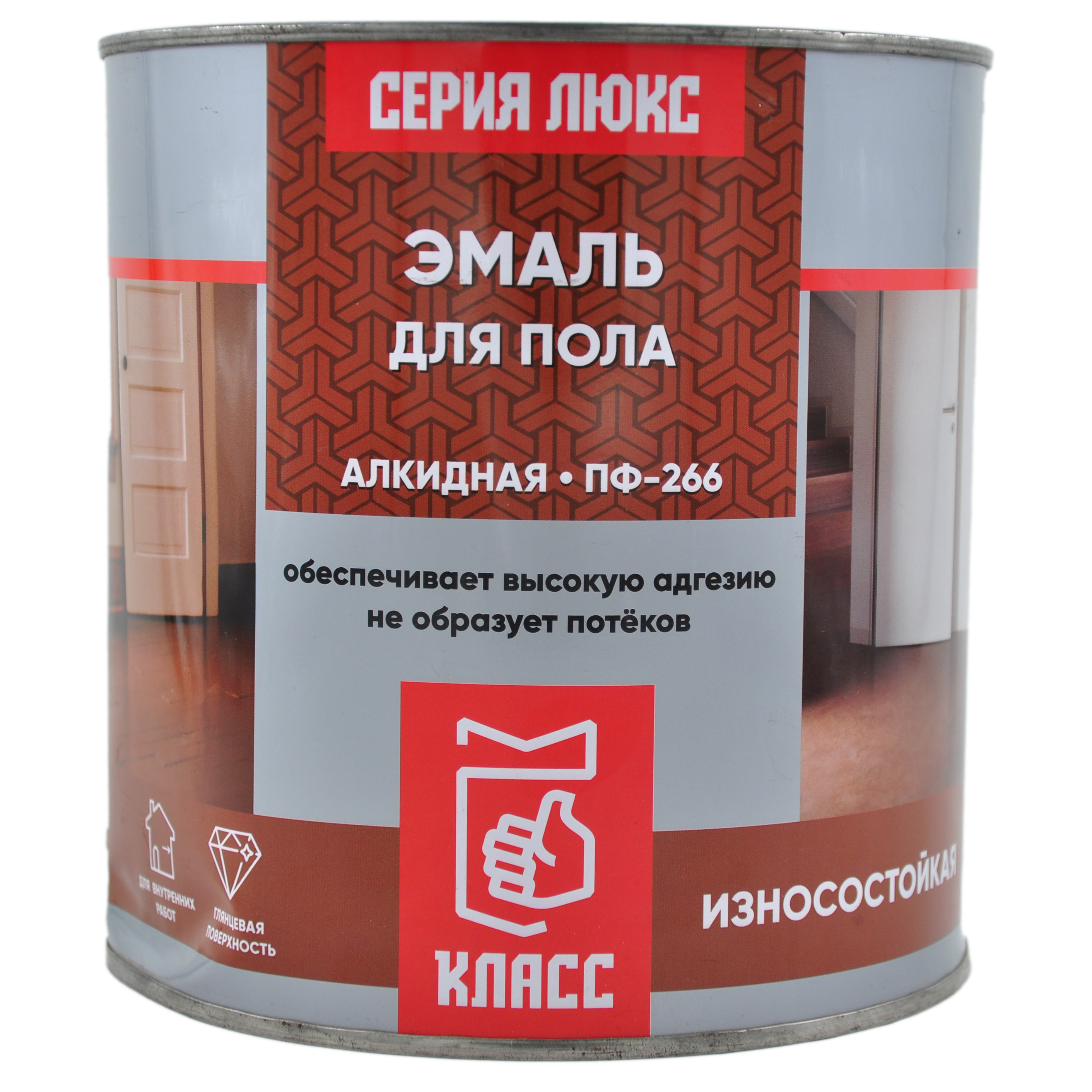 Эмаль ПФ-226 красно-коричневая 2,7 кг Класс Люкс