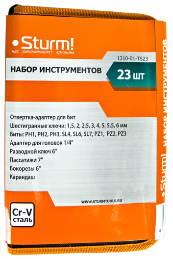 Набор инструментов Sturm! 23 предмета