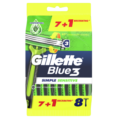 Бритвы безопасные одноразовые GILLETTE BLUE 3 Simple Sensitive 8 шт