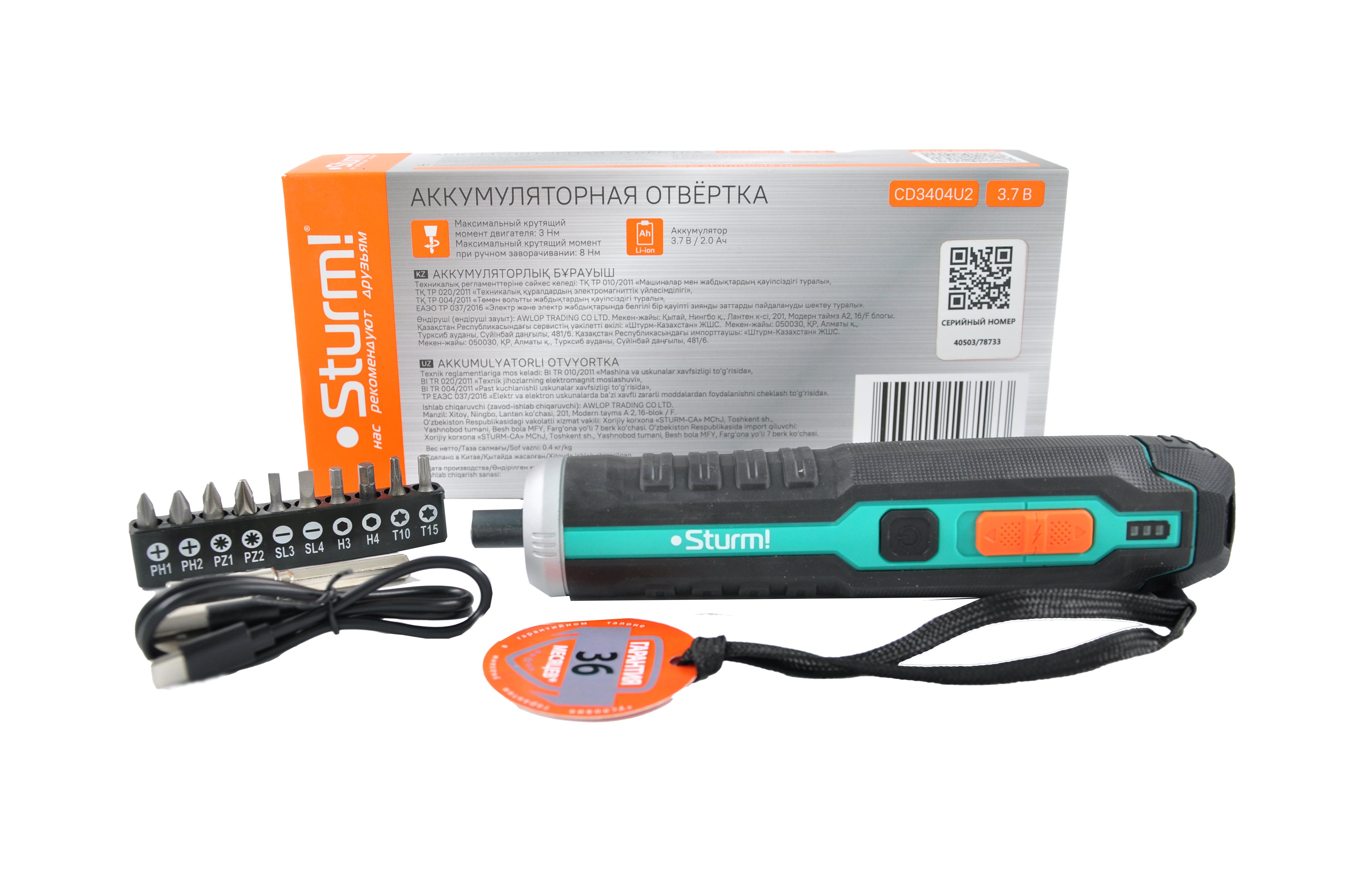 Аккумуляторная отвертка Sturm!,3,6В,micro USB ,подсветка,индикат напр,набор бит,без ЗУ