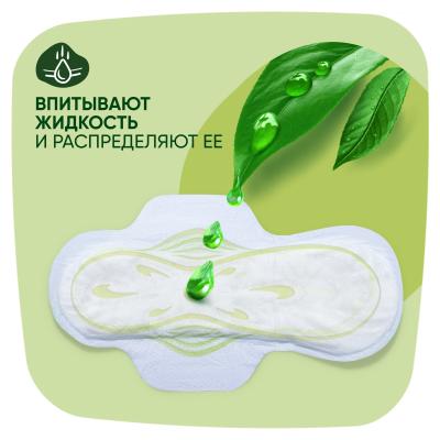 Прокладки гигиенические ароматизированные NATURELLA Classic Camomile Maxi Single 7шт