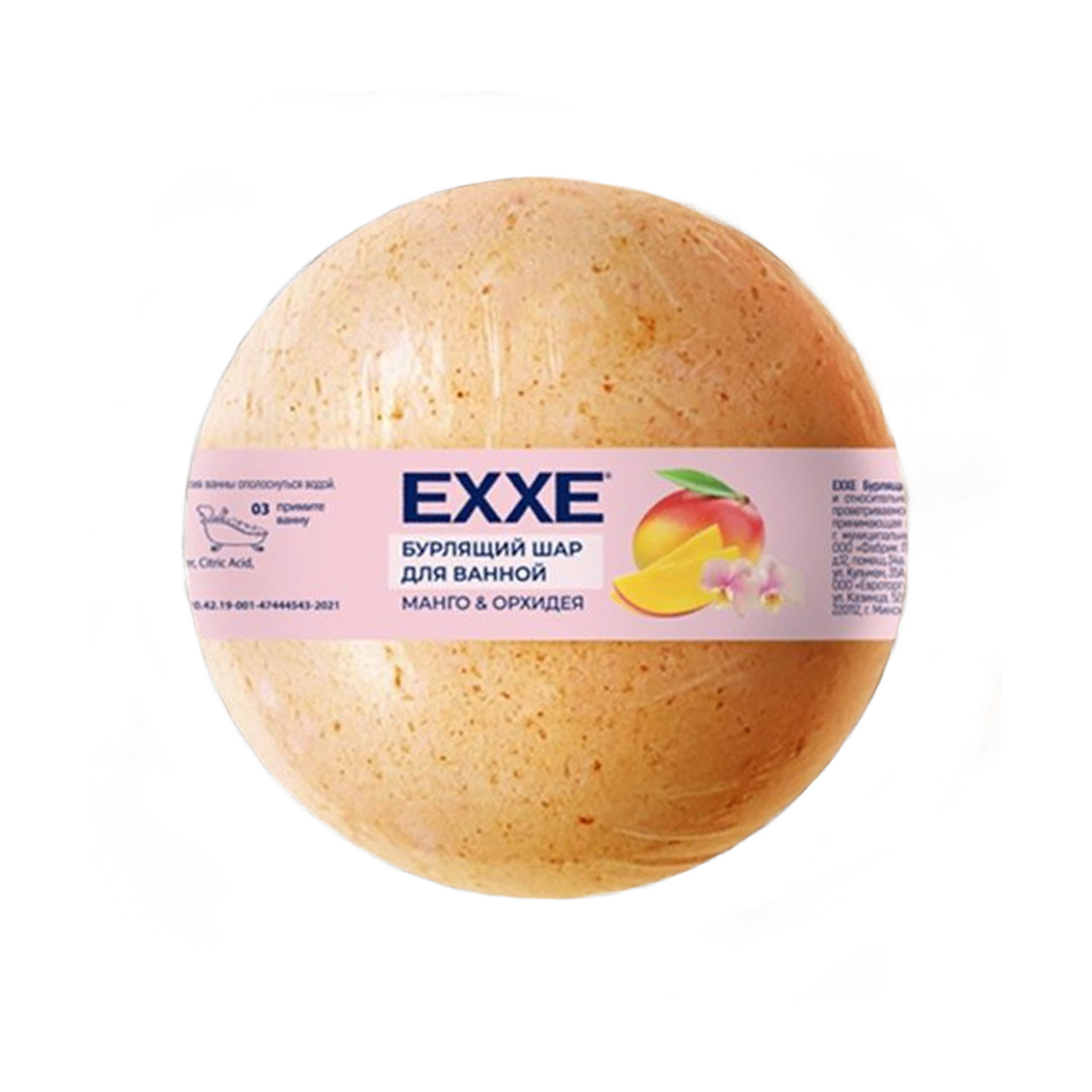 Шар бурлящий для ванной EXXE Манго и Орхидея, 120 г