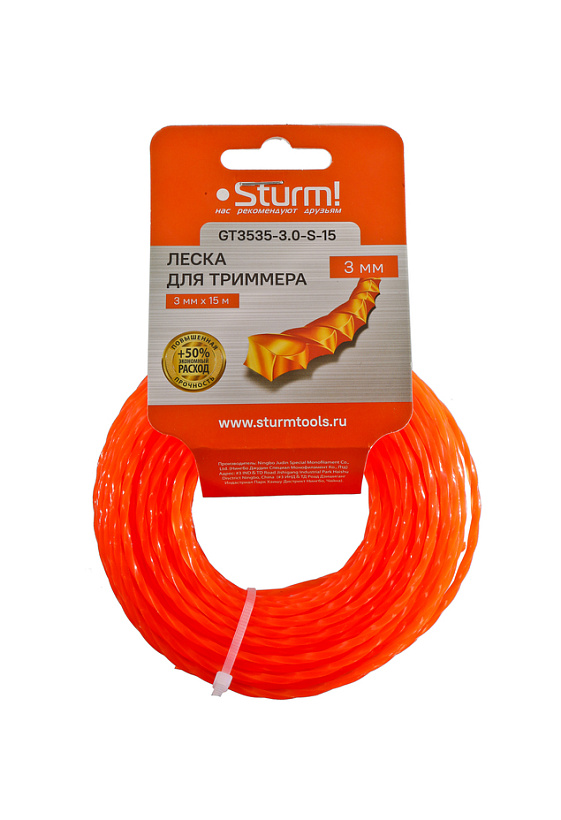 Леска для триммера, d=3.0 мм, l=15м, КРУЧЕНЫЙ КВАДРАТ,оранж., картон, Sturm!