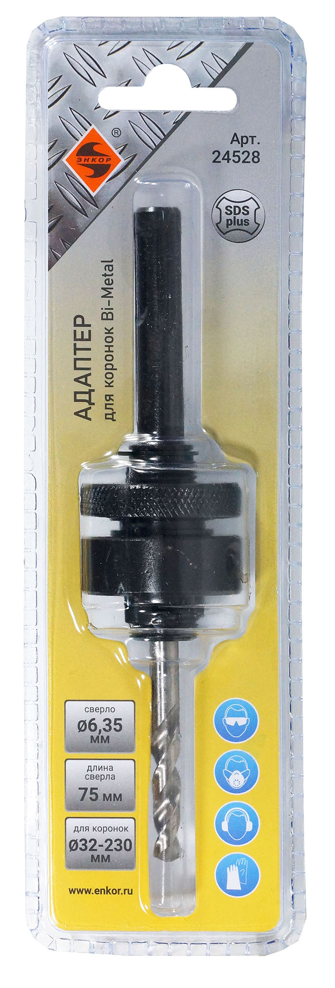 Адаптер для коронок Bi-Metal SDS+ D 32-230 мм Энкор