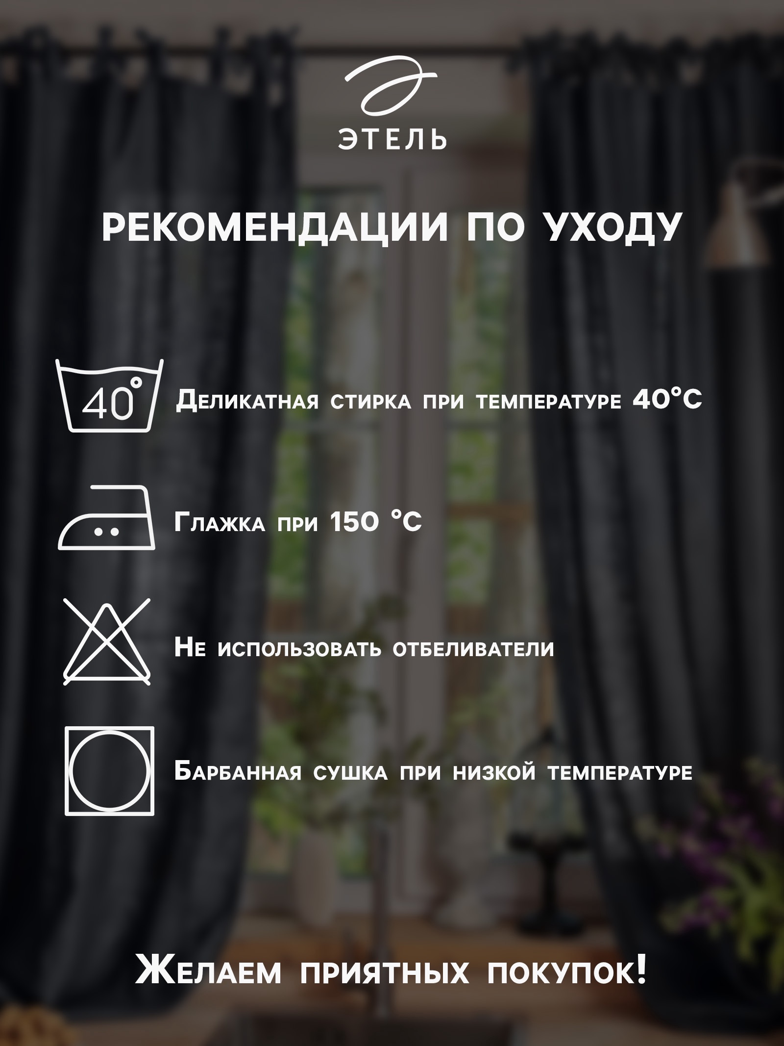 Комплект штор для кухни с подхватами Этель Kitchen, цв. оранжевый, 150х180 см - 2 шт
