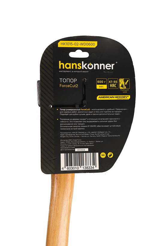 Топор деревянный 600г,длина рукоятки 360мм,рукоятка гикори, hanskonner