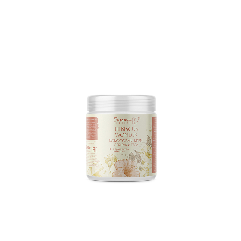 Белита-М Hibiscus Wonder Крем Кокосовый с экстрактом гибискуса 500г