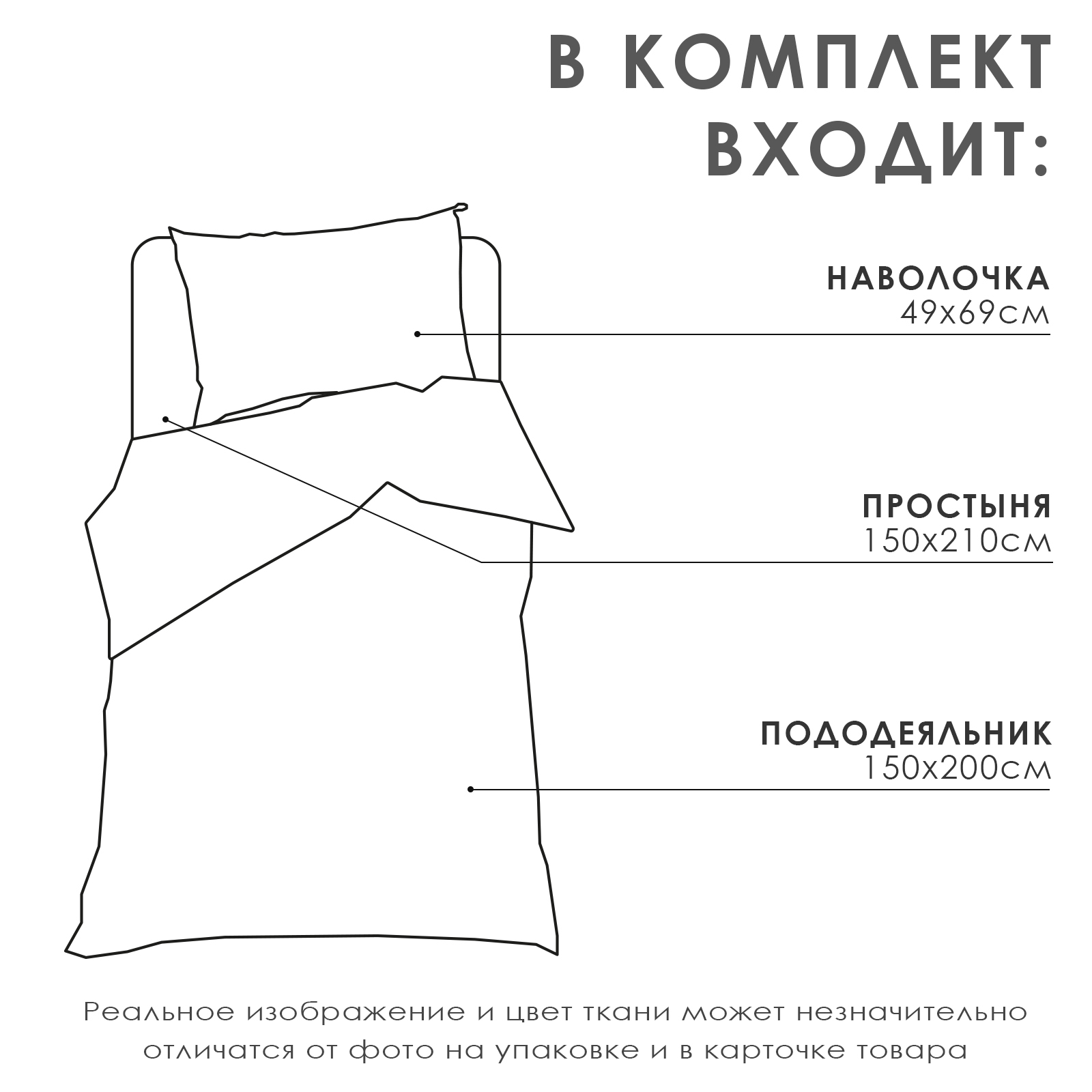 КПБ "LoveLife" 1.5 сп, МИКС, 100% хлопок, бязь120г/м2