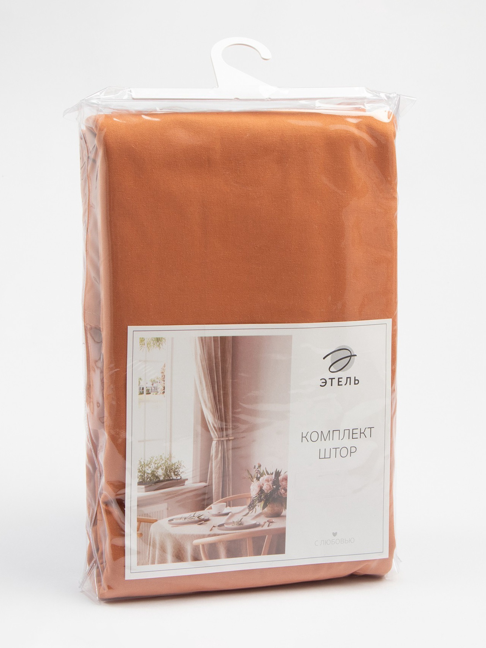 Комплект штор для кухни с подхватами Этель Kitchen, цв. оранжевый, 150х180 см - 2 шт