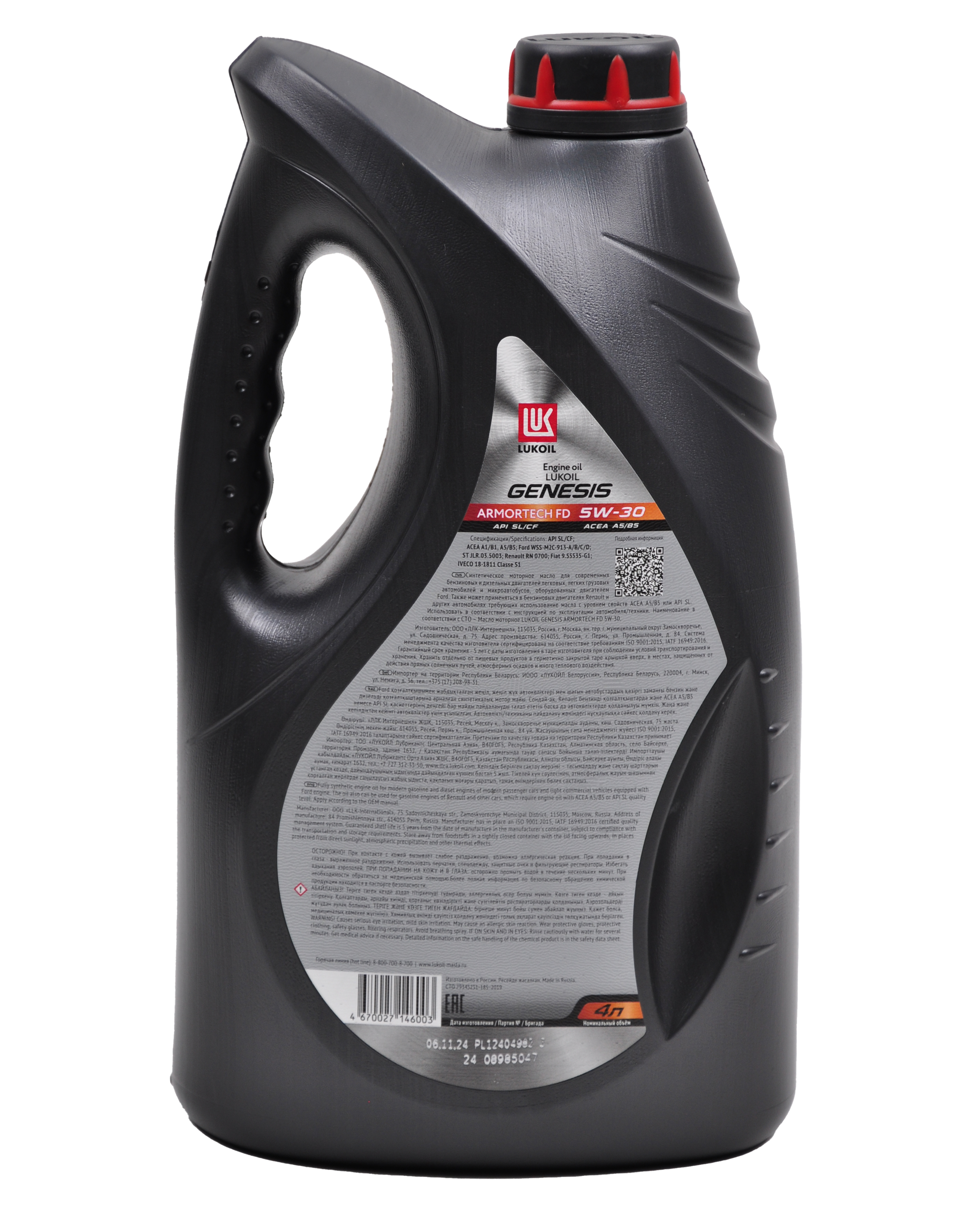 Моторное масло ЛУКОЙЛ GENESIS ARMORTECH FD 5W‑30 SL/CF, 4 л