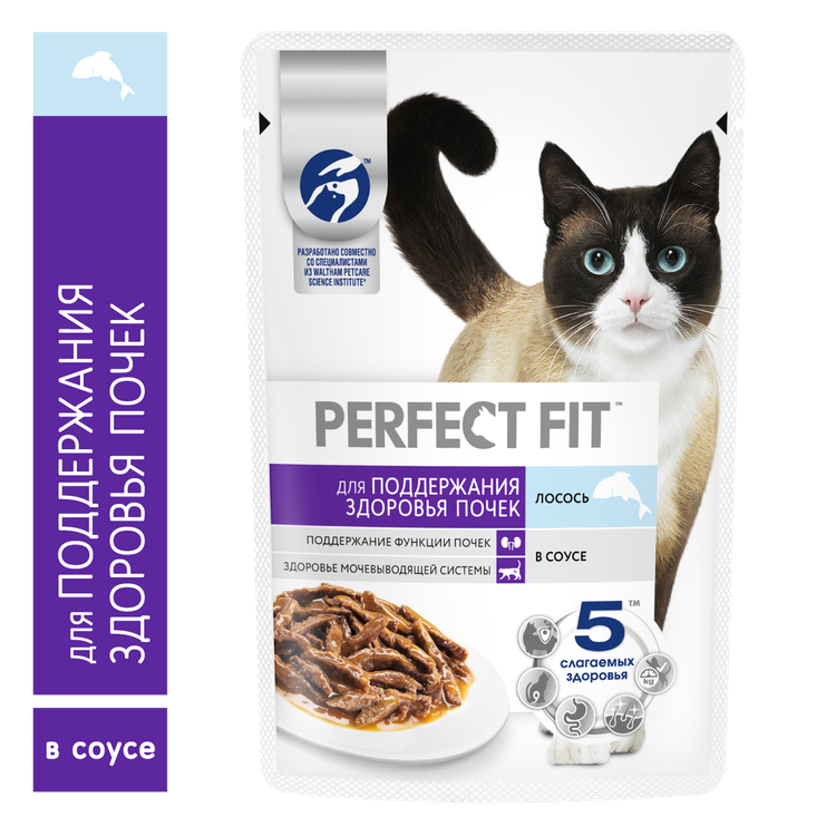 Влажный корм Perfect Fit для поддержания здоровья почек, с лососем в соусе, 75г