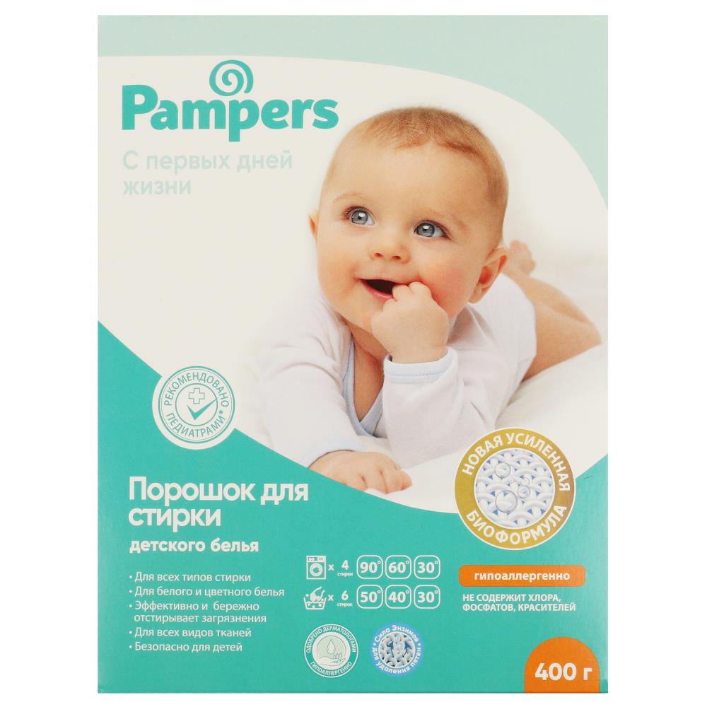 Порошок для стирки детского белья pampers 400 г Заботливая мама 
