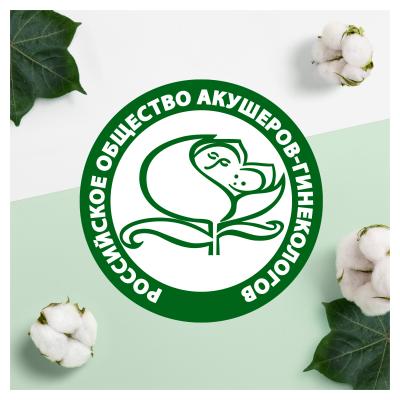 Прокладки гигиенические NATURELLA Cotton Protection Normal Single 12шт