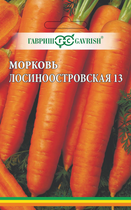 Семена Морковь на ленте Лосиноостровская 13  8 м