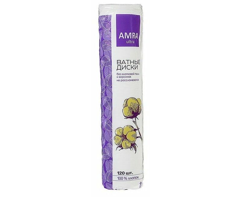 Ватные диски AMRA 120 штук*5/35