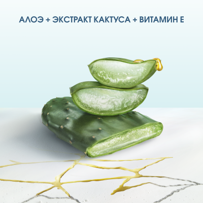 Шампунь против перхоти HEAD & SHOULDERS DERMA XPRO Успокаивающий комфорт 270 мл