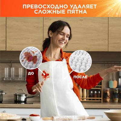 Стиральный порошок автомат TIDE Для чувствительной кожи Color 16 стирок 2.4 кг