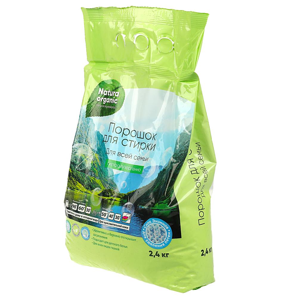 Порошок для стирки для всей семьи 2,4 кг Natura Organic 