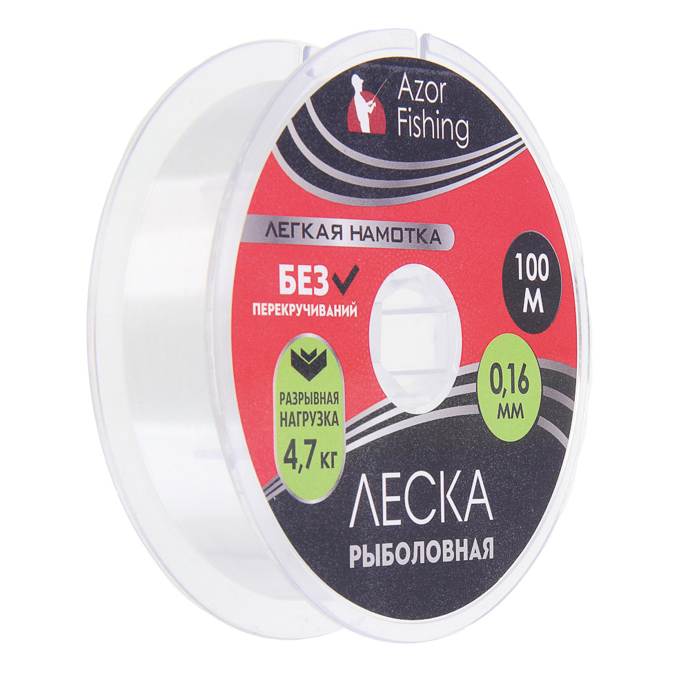 Леска "Легкая намотка", нейлон, 100м, 0,16мм, 4,7кг AZOR FISHING 