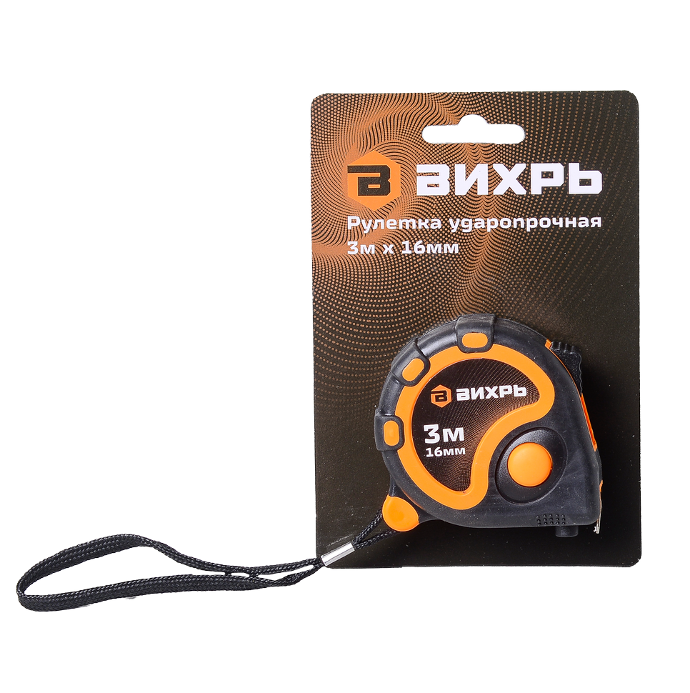 Рулетка 3мх16мм Вихрь 73/11/1/1