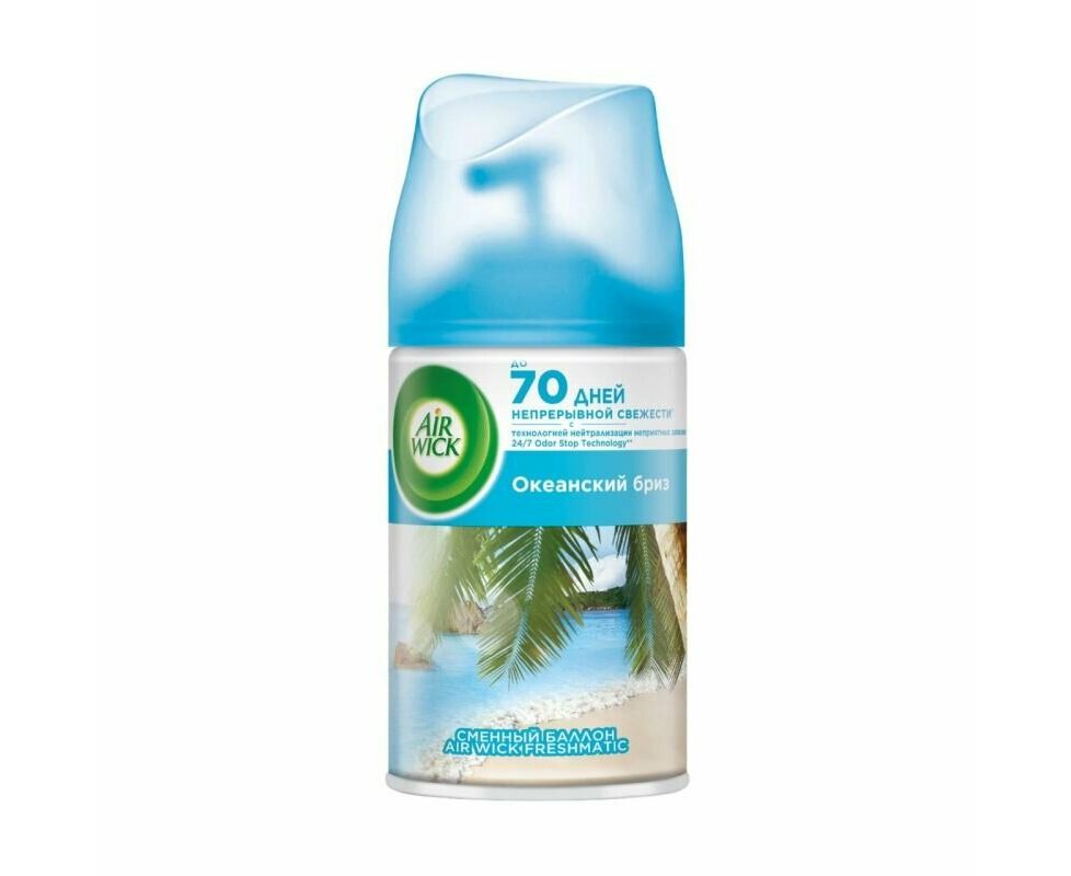 Освежитель воздуха Air Wick, 250 мл, Океанский бриз, сменный, сухое распыление