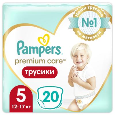 PAMPERS Подгузники-трусики Premium Care Pants для мальчиков и девочек Junior (12-17 кг) 20 шт.