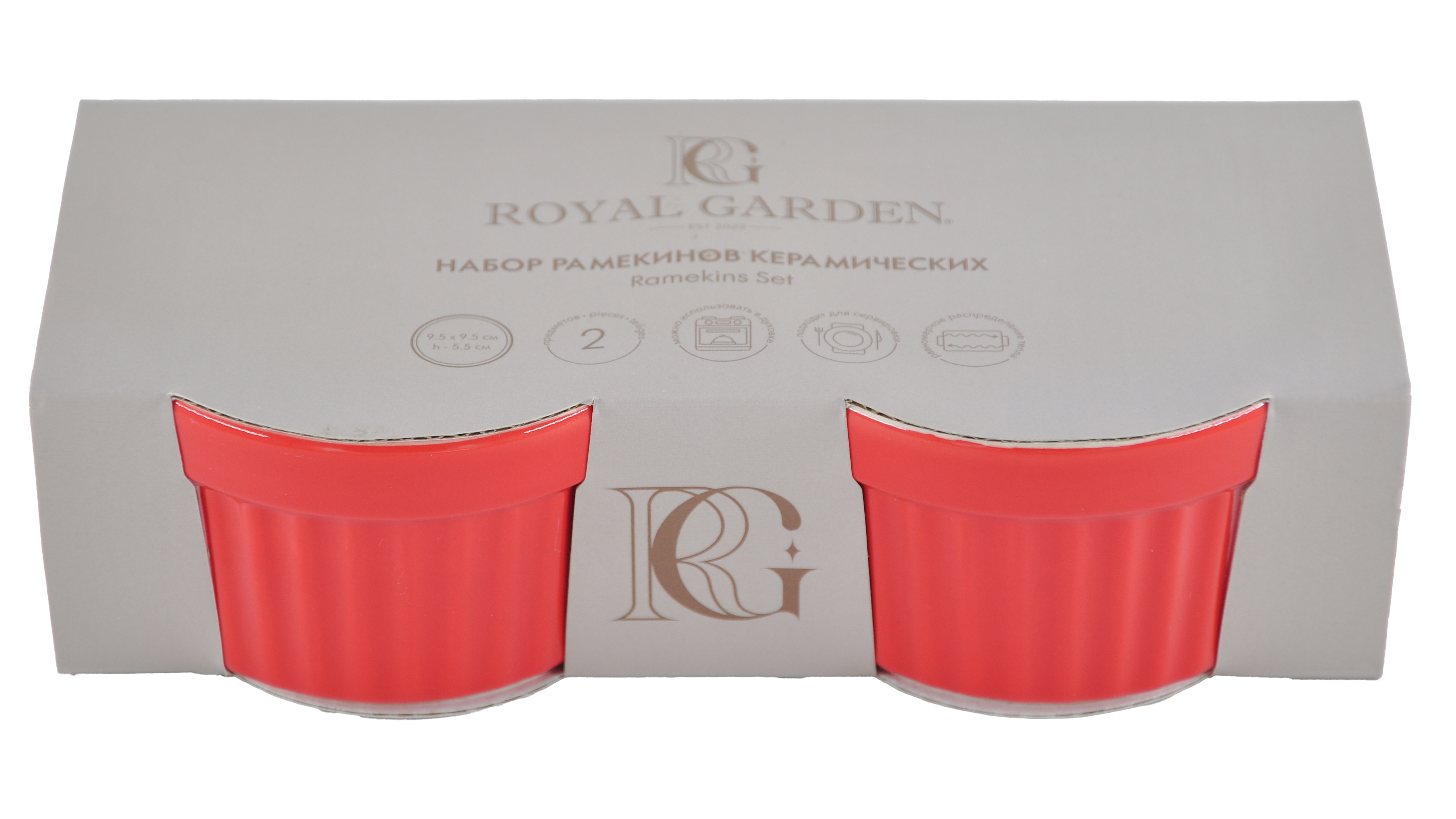 Набор рамекинов ROYAL GARDEN 2 шт, 9,5 см, керамич.порционны, 0,2 л, красный