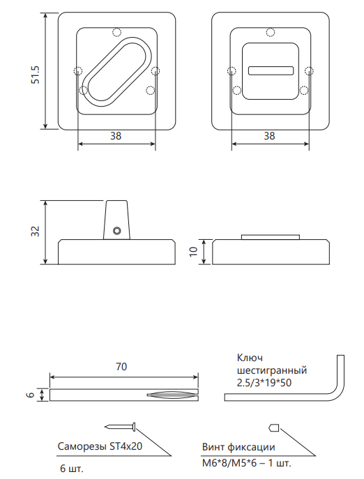 Фиксатор Code Deco WC-2207-BN
