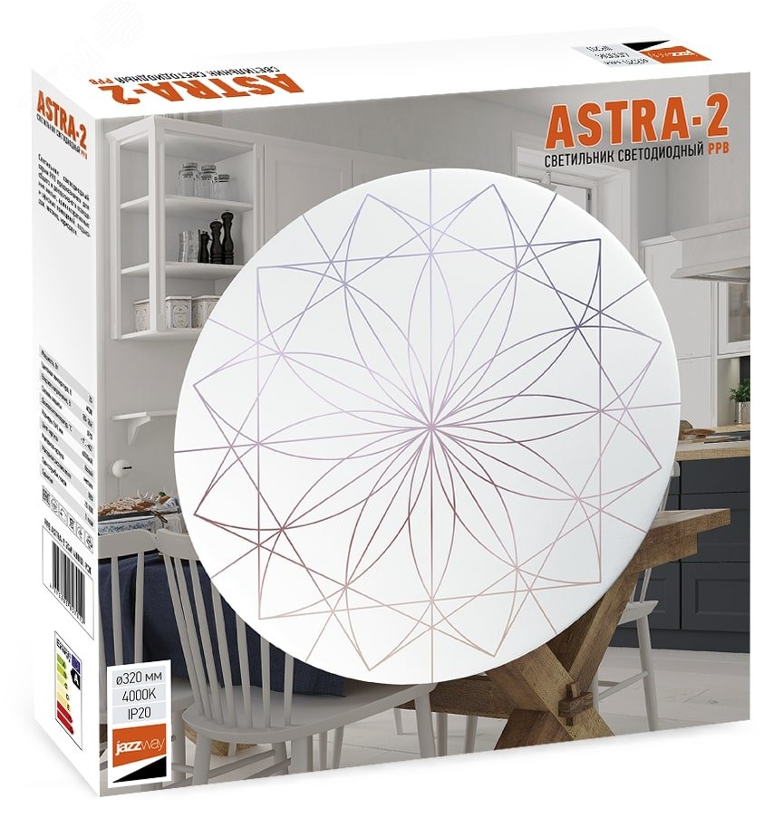 Светильник светодиодный декоративный PPB Astra-2 24Вт 4000К IP20 d320х60 настенно-потолочный бытовой