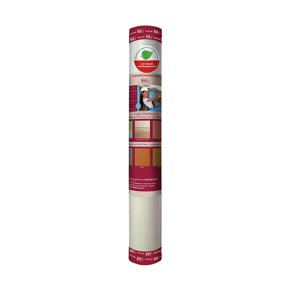 Стеклообои Wellton Optima Ромб, 1 x 25 м WO430