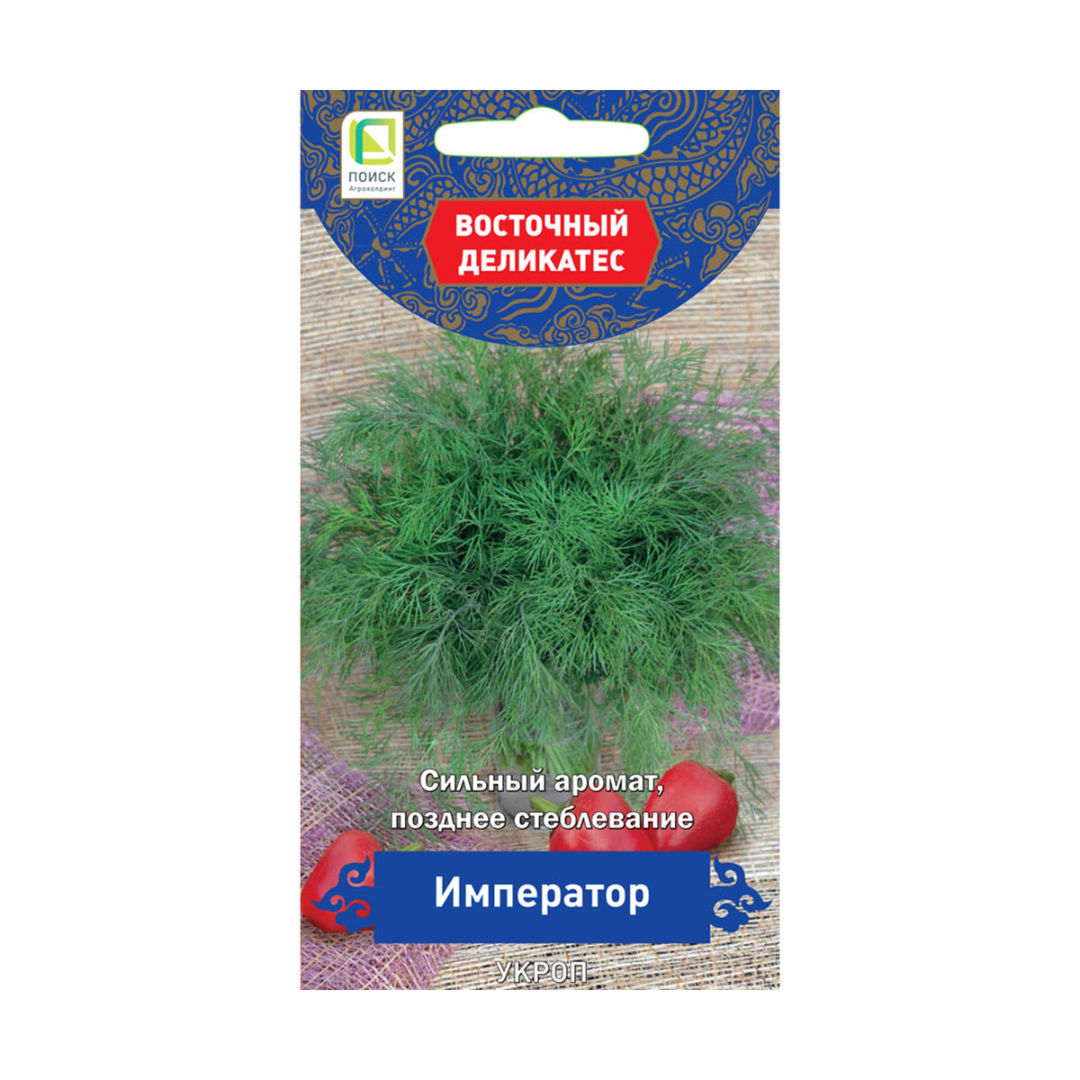Семена Укроп Император Поиск, 2 г