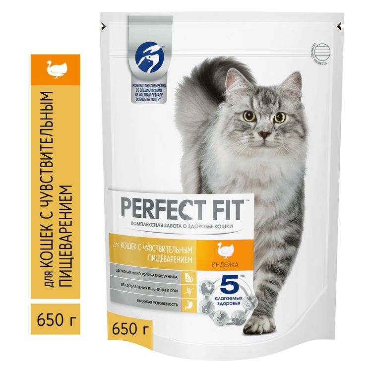 Сухой корм PERFECT FIT для кошек с чувствит.пищеварением, с курицей, 650 г