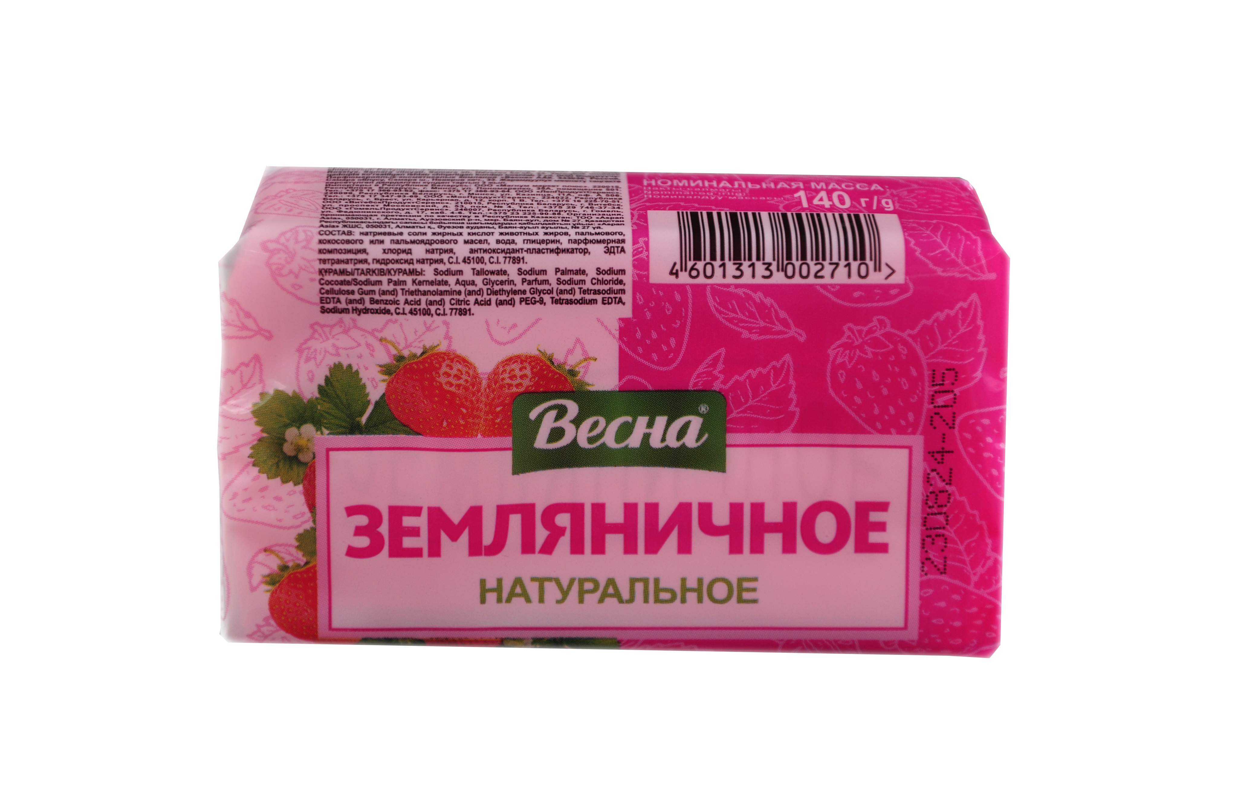 Мыло Земляничное 140 г