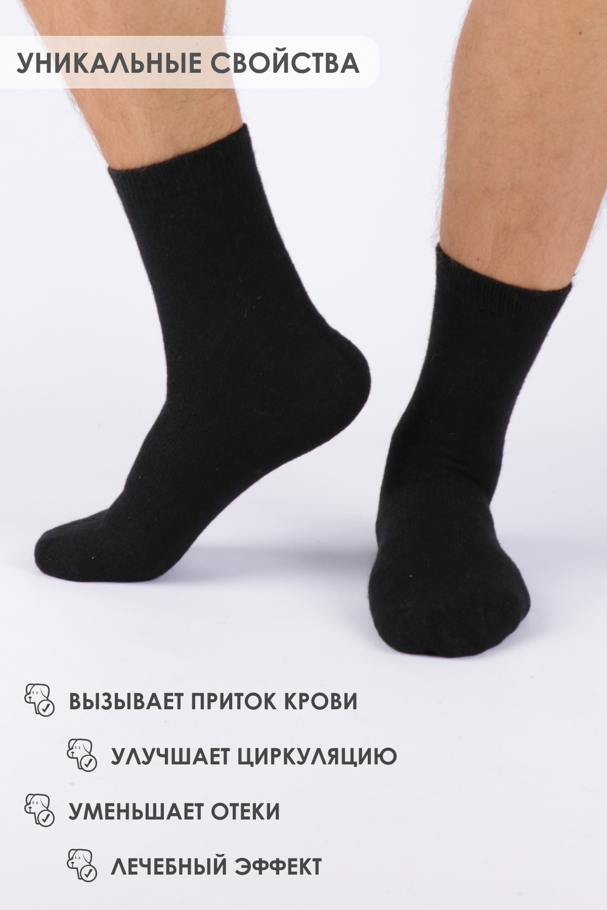 Носки шерстяные(разноцветные 41-46) 