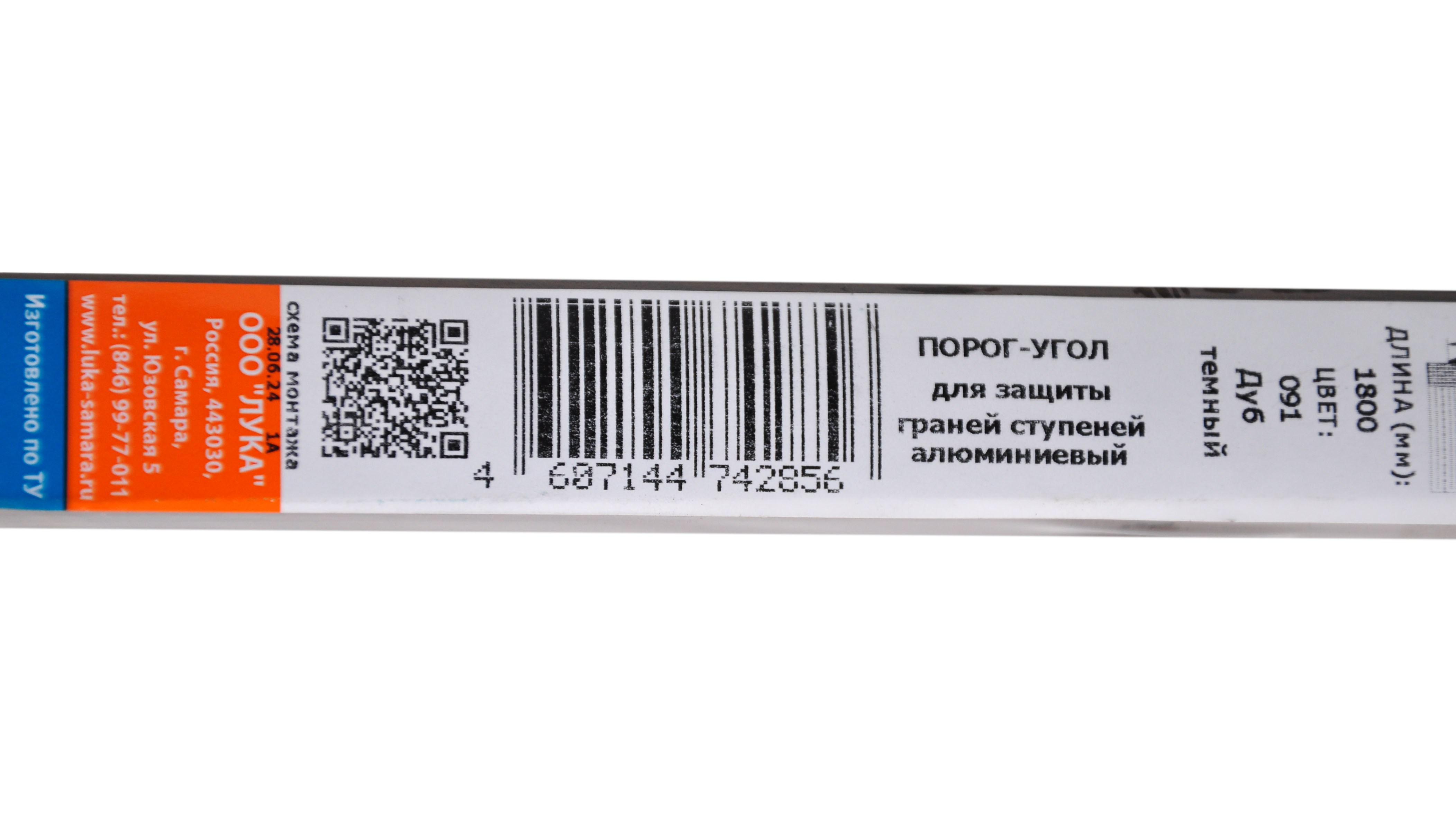 Профиль угловой ПУ 05 Дуб темный 1800 мм, 091