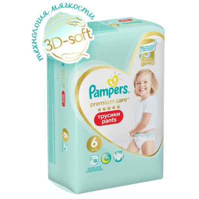 PAMPERS Подгузники-трусики Premium Care Pants для мальчиков и девочочек ExtraLarge (15+ кг) 18 шт.
