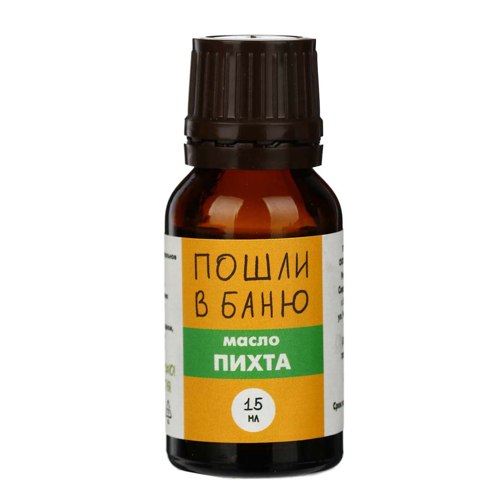 Набор эфирных масел 3 шт, 15 мл, эконом
