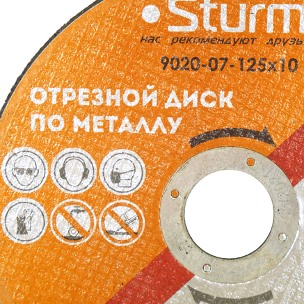 Диск отрезной по металлу, АРМИРОВАННЫЙ,размер 125x1.0x22.22 Sturm!