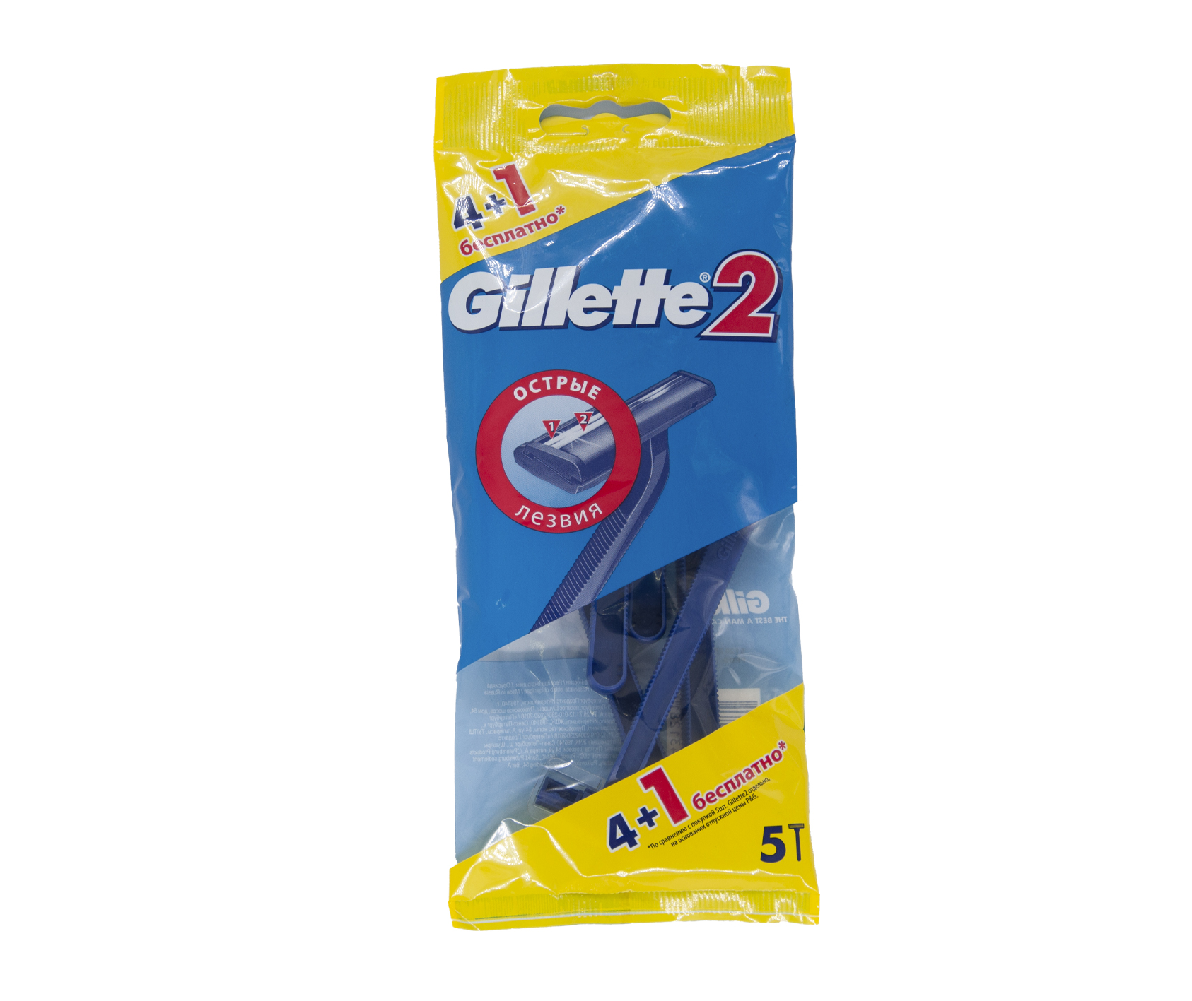 GILLETTE 2 Бритвы одноразовые 4+1шт бесплатно