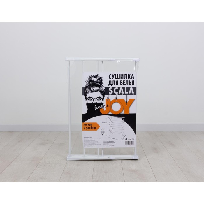Сушилка напольная Scala White 9551510