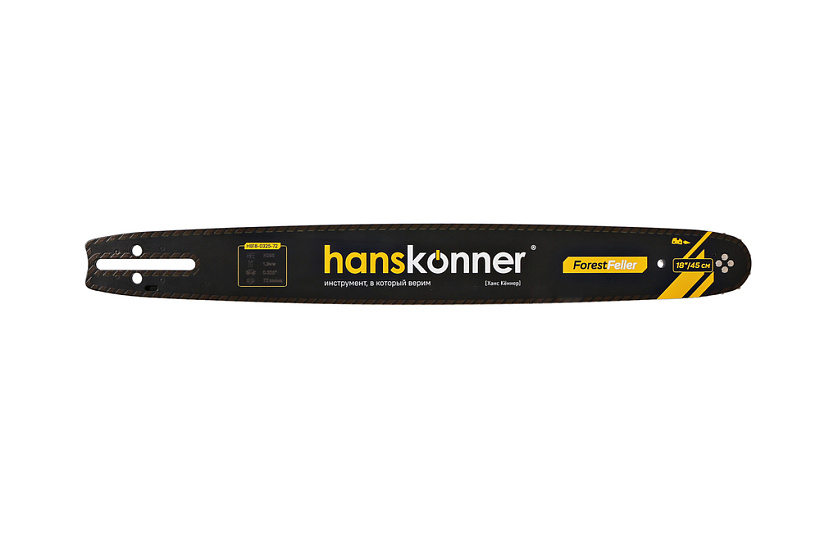 Шина 18"-0,325-1,3-72 зв., K095, (St240,242,235,240) Hanskonner