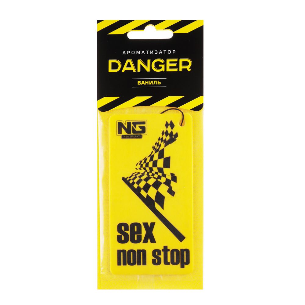 Ароматизатор подвес картон Danger/Sex non stop (NEW GALAXY), Ваниль