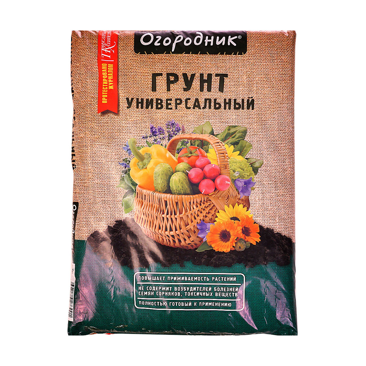 Грунт универсальный Огородник, 9 л