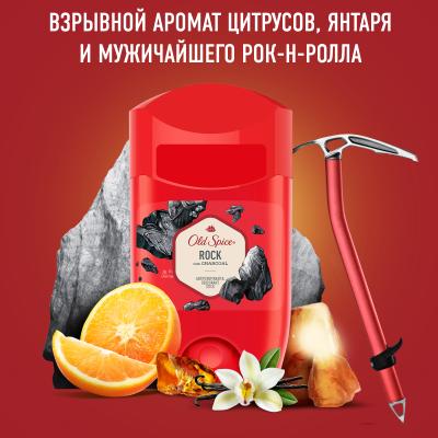 OLD SPICE Твердый дезодорант-антиперспирант Rock with Charcoal 50 мл
