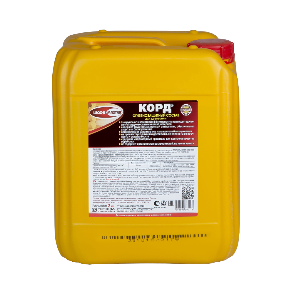 Огнебиозащитный состав для дерева Woodmaster Корд, 10 кг