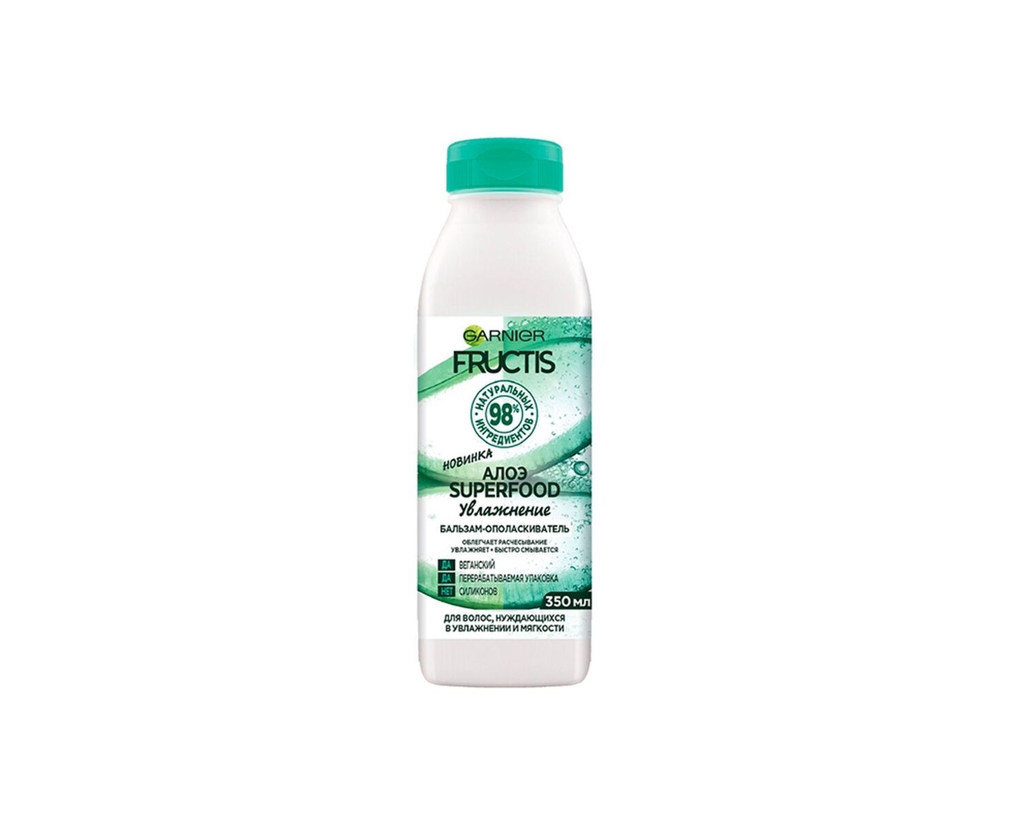 Фруктис бальзам 350мл. SUPERFOOD Алоэ 