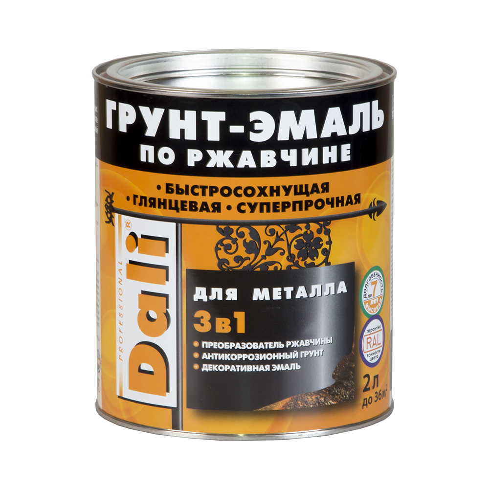 Грунт-эмаль по ржавчине Dali 3 в 1, глянцевая, 2 л, RAL 8017, коричневая