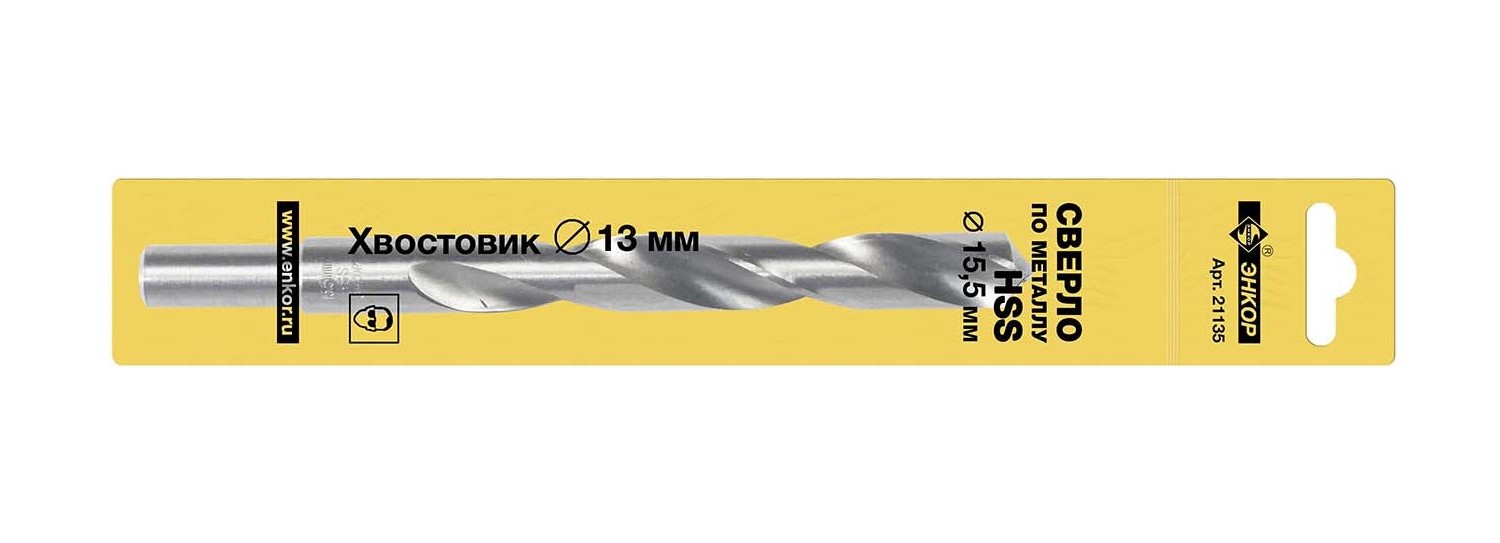 Сверло по металлу hss (Ø 15.5х120/178мм) Энокор