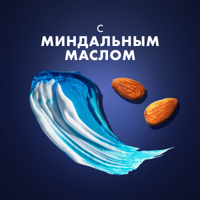 Гель для бритья GILLETTE FUSION Ultra Sensitive (для чувствительной кожи) 200 мл